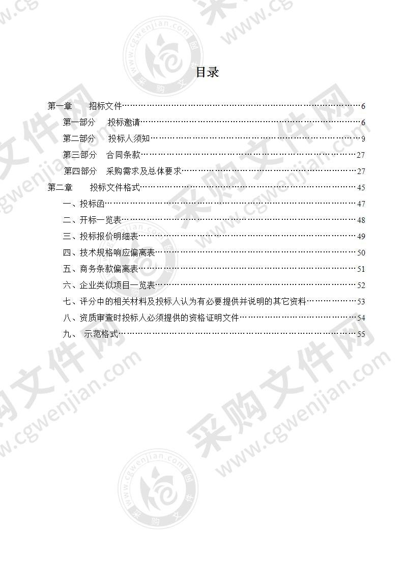 淮安市淮阴人民医院智能中型物流传输系统采购