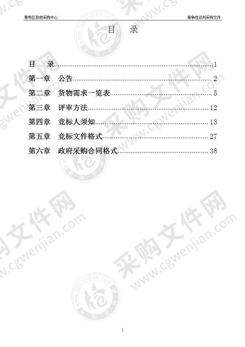 凤翔路小学室外朗读亭采购