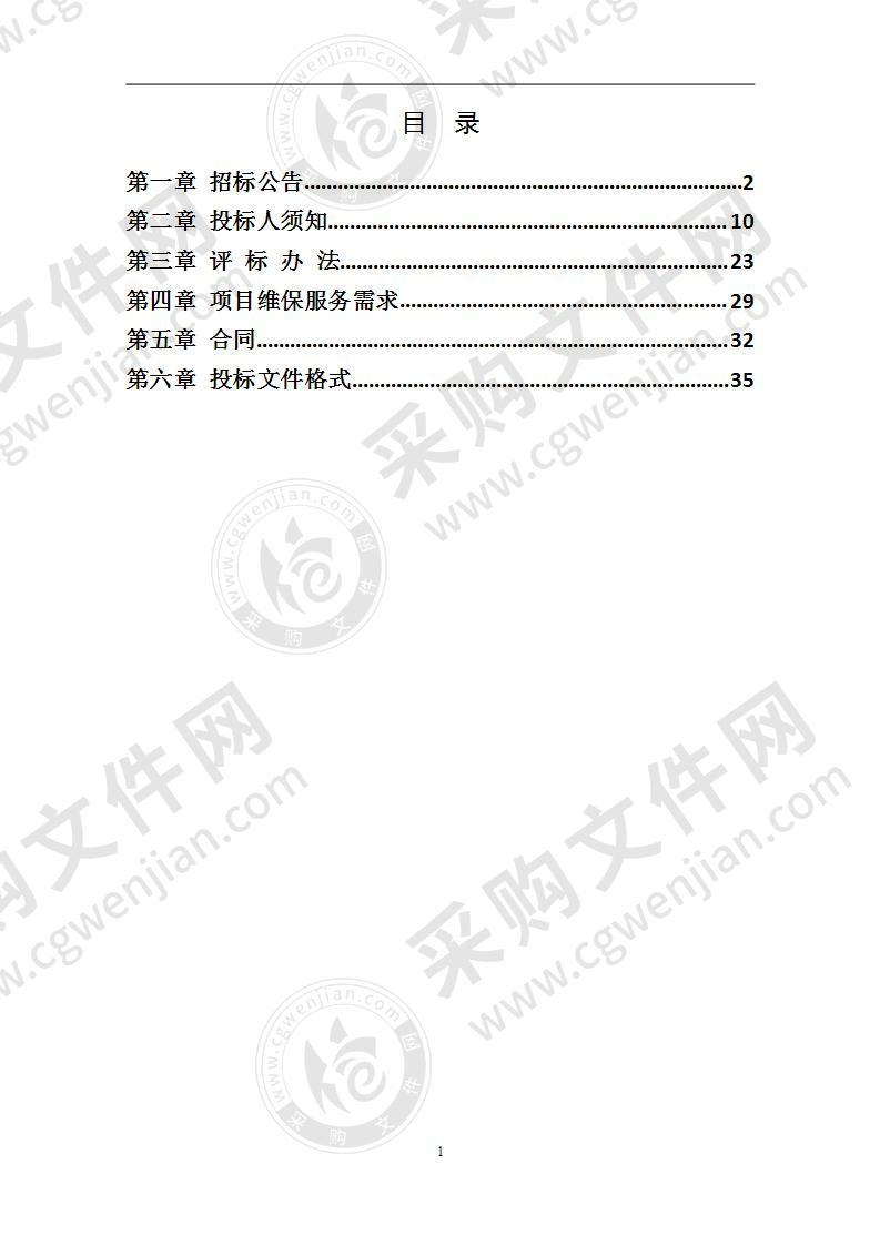 凤阳县人民医院垂直电梯维保