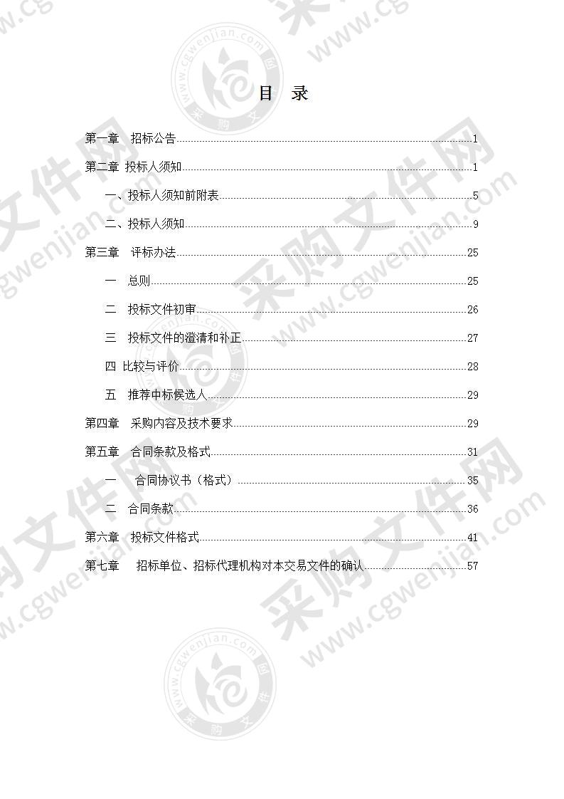 凤阳县城区156平方公里1：1000地形图测绘项目