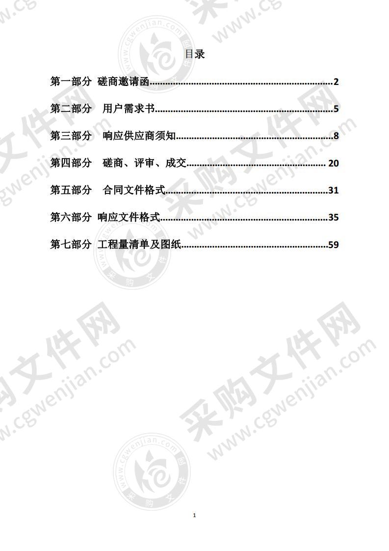 揭阳市公安局揭东分局揭东大道与金新路交叉口改造提升项目