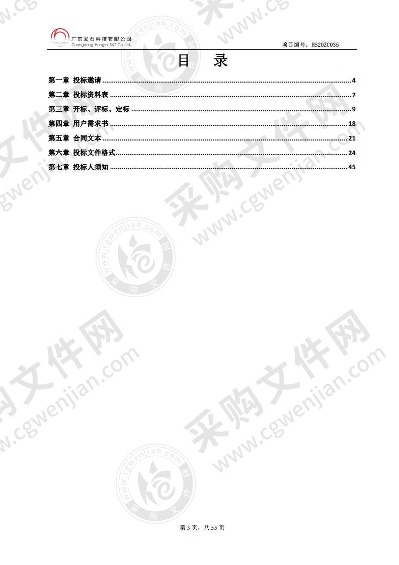 汕头华侨经济文化合作试验区管理委员会房屋租赁服务