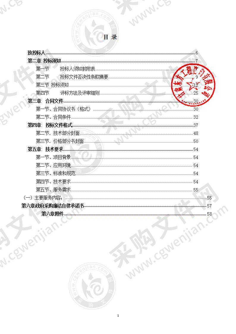 麦积区建档立卡贫困残疾人能力提升技能培训公开招标项目