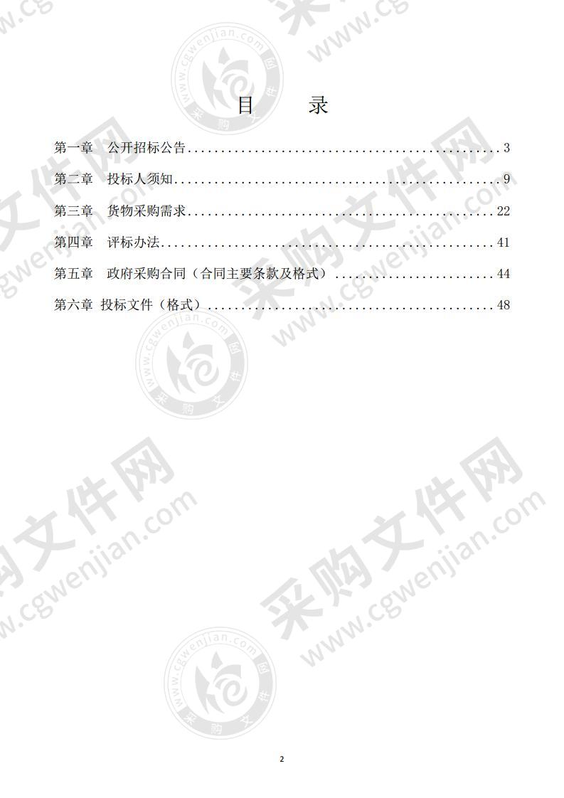 桂林市新强制隔离戒毒所信息化综合布线项目