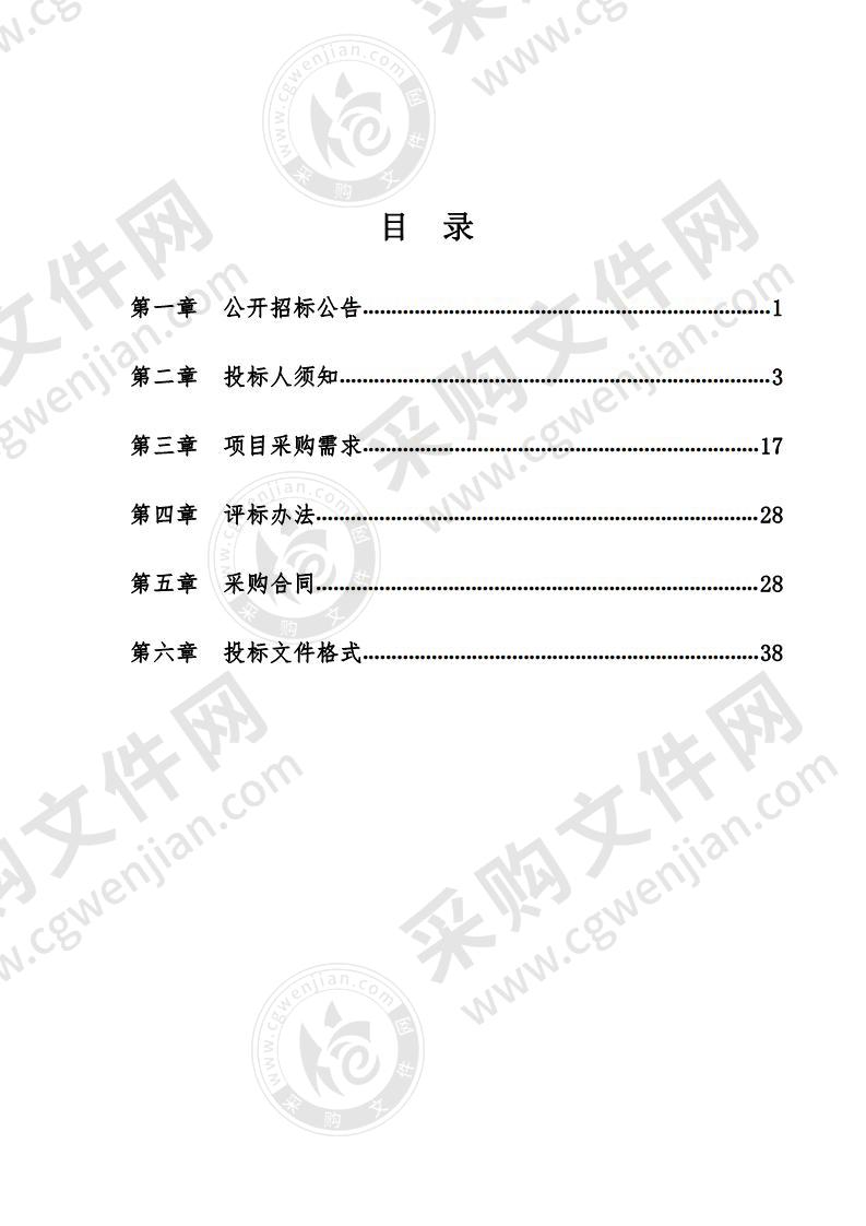 学校信息化建设设备采购（A分标）