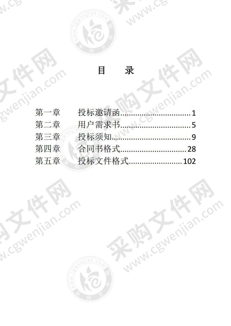 饶平县东山镇中心小学教学楼新建工程