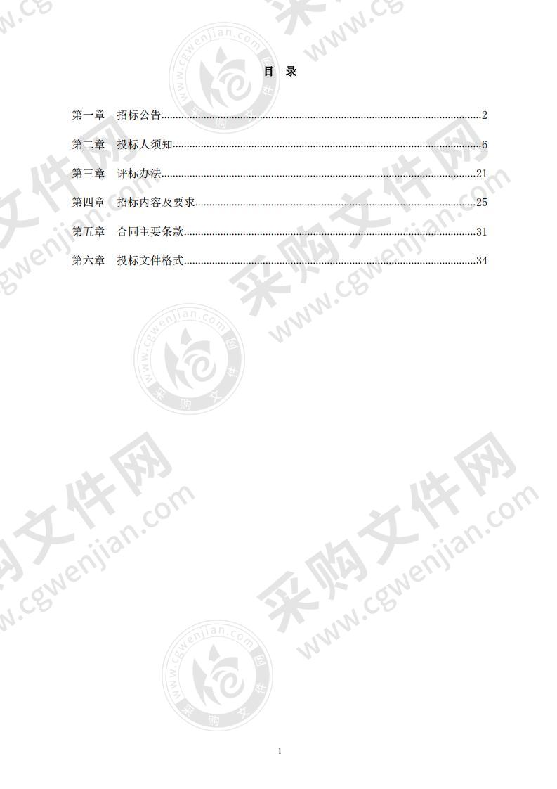 海曙区章水镇农村饮用水达标提标项目