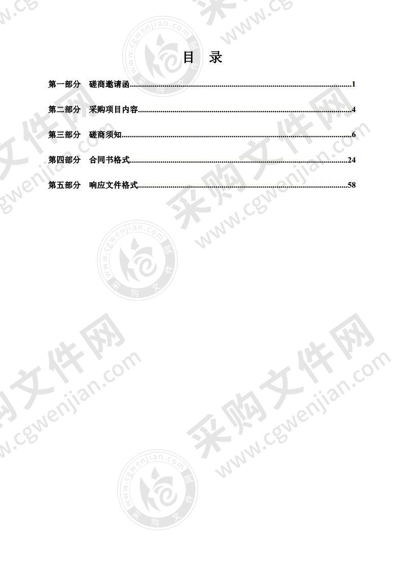 饶平县“四好农村路”樟溪镇乡道Y492线信社-屯园段改造工程