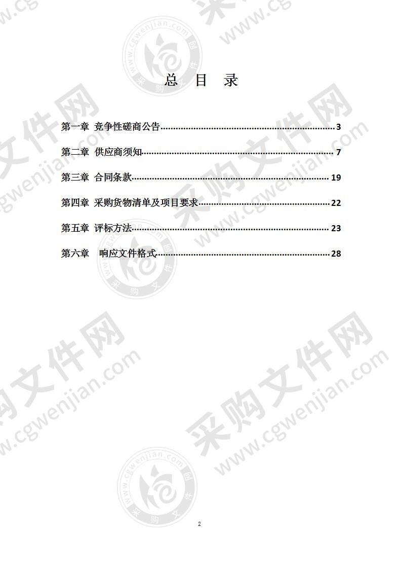 南运西闸防护栏杆更新