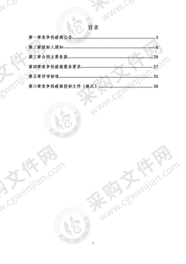 江都区盐邵河武汤大桥等六座桥梁助航标志及警示标志