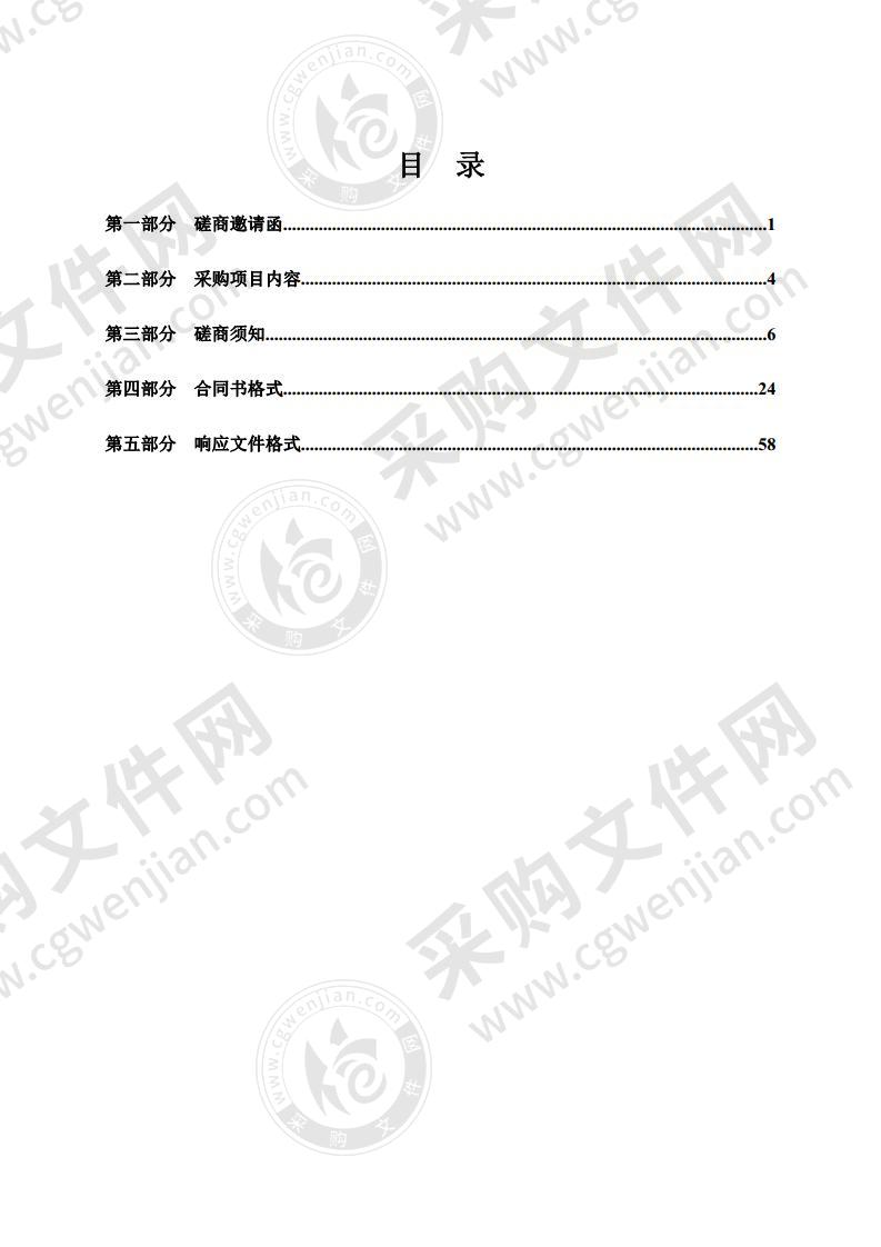 饶平县“四好农村路”樟溪镇乡道Y508线乌溪-四罗段改造工程