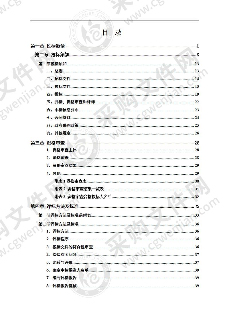 湘乡市东方红学校望春校区和向阳学校南正街校区食堂设备设施采购项目