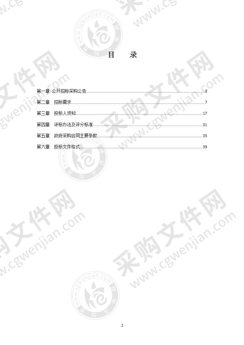 宁波大学数据治理一期项目