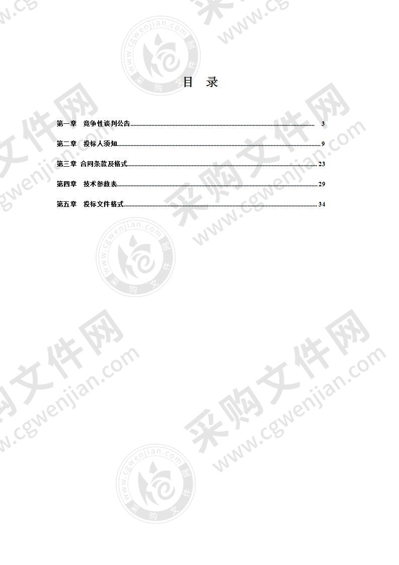 全椒县西王镇罗塘村菊花加工扩大设备采购及安装项目