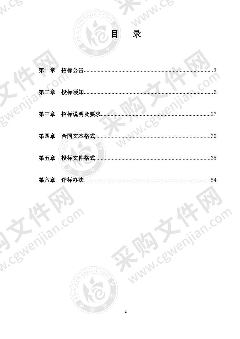 潍坊市公安局省市2级人口数据同步建设项目