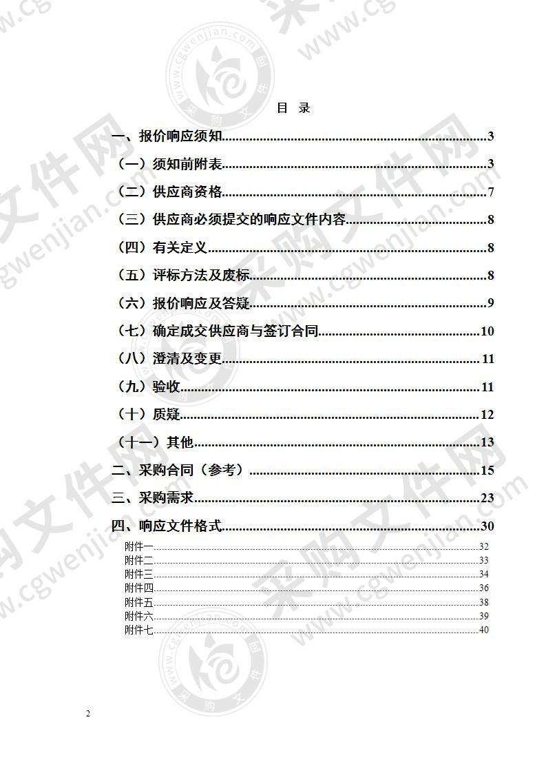 淮北工业与艺术学校计算机专业网络实训室建设项目