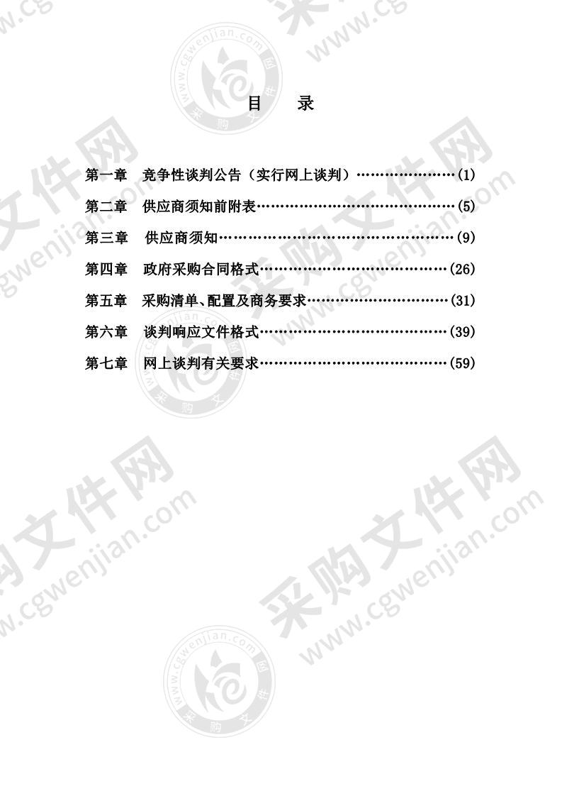 当涂一中、二中与经贸学校高考、中考考场空调与配套线缆供货及安装项目