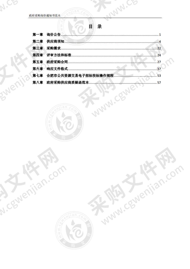 南艳湖全民健身中心提标及室外调整工程-室内外标识系统项目