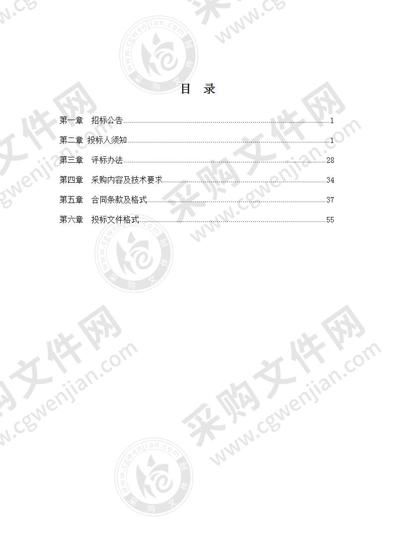 凤阳县总铺镇中心卫生院空调采购与安装项目