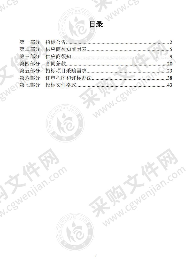 工业机器人一体化实训与专业提升项目（二标段）