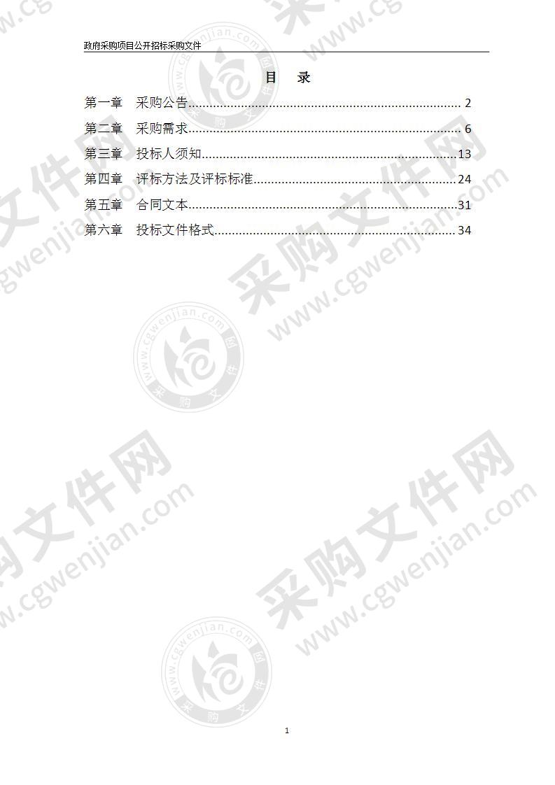 镇海区龙赛医疗集团医用织品洗涤租赁智能化综合服务项目