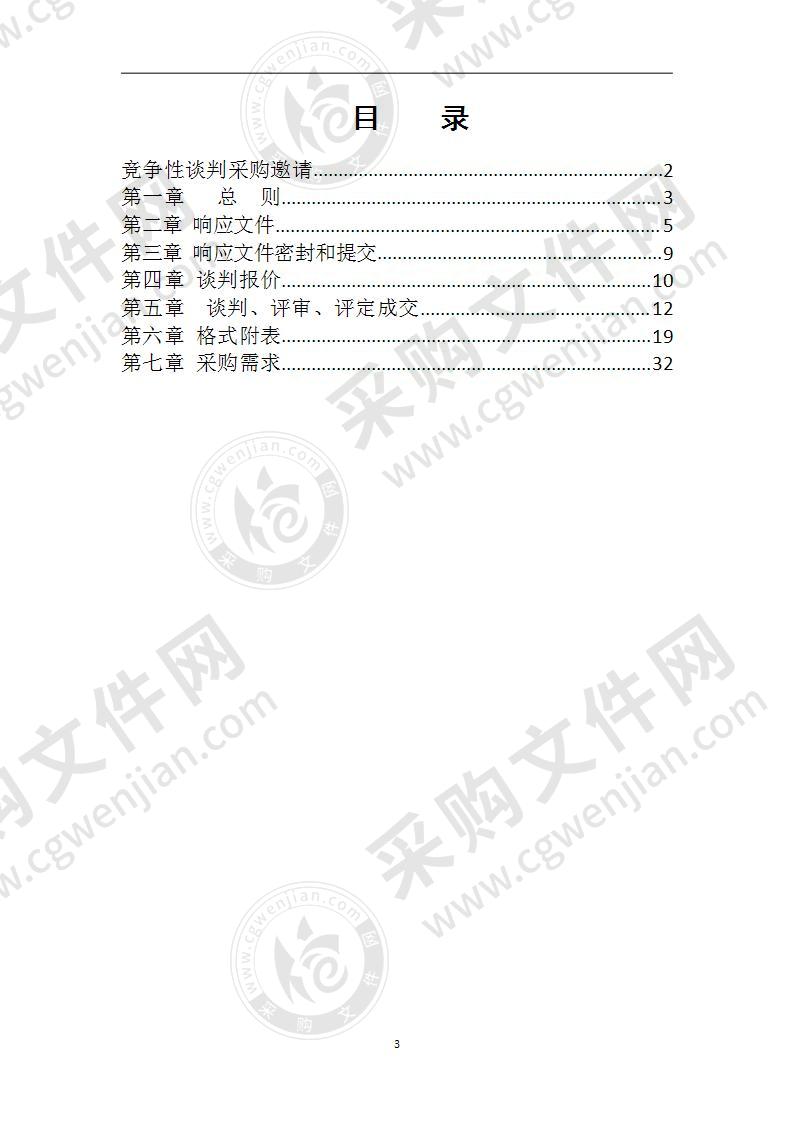 常州市北环路小学电梯项目