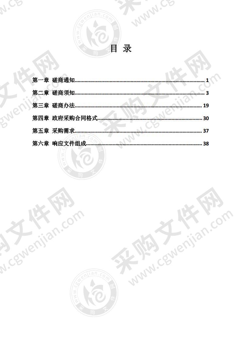 石门县国民经济和社会发展“十四五"规划编制服务