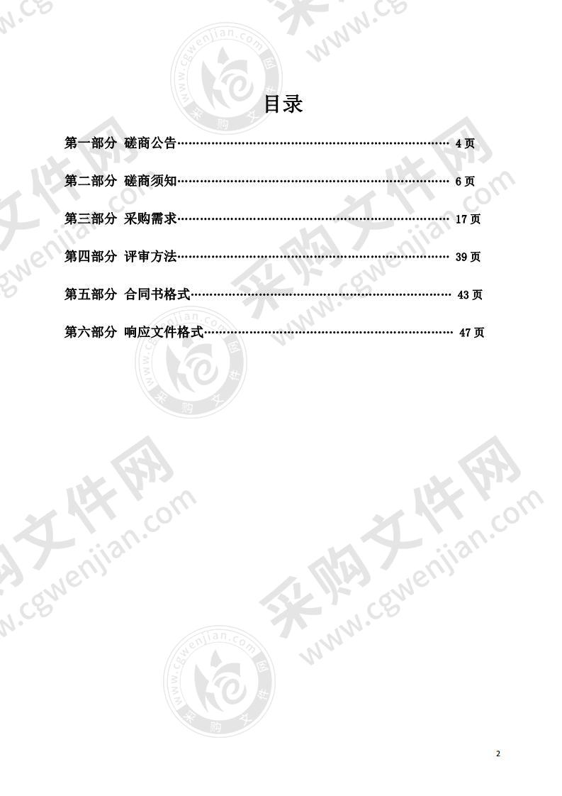 平罗县教育体育局考试中心二中高考考点广播系统及音响设备采购项目