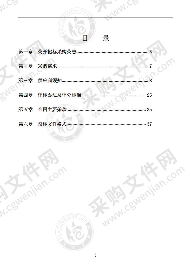 宁海县档案馆国家级档案馆建设（数字化加工及质检）项目