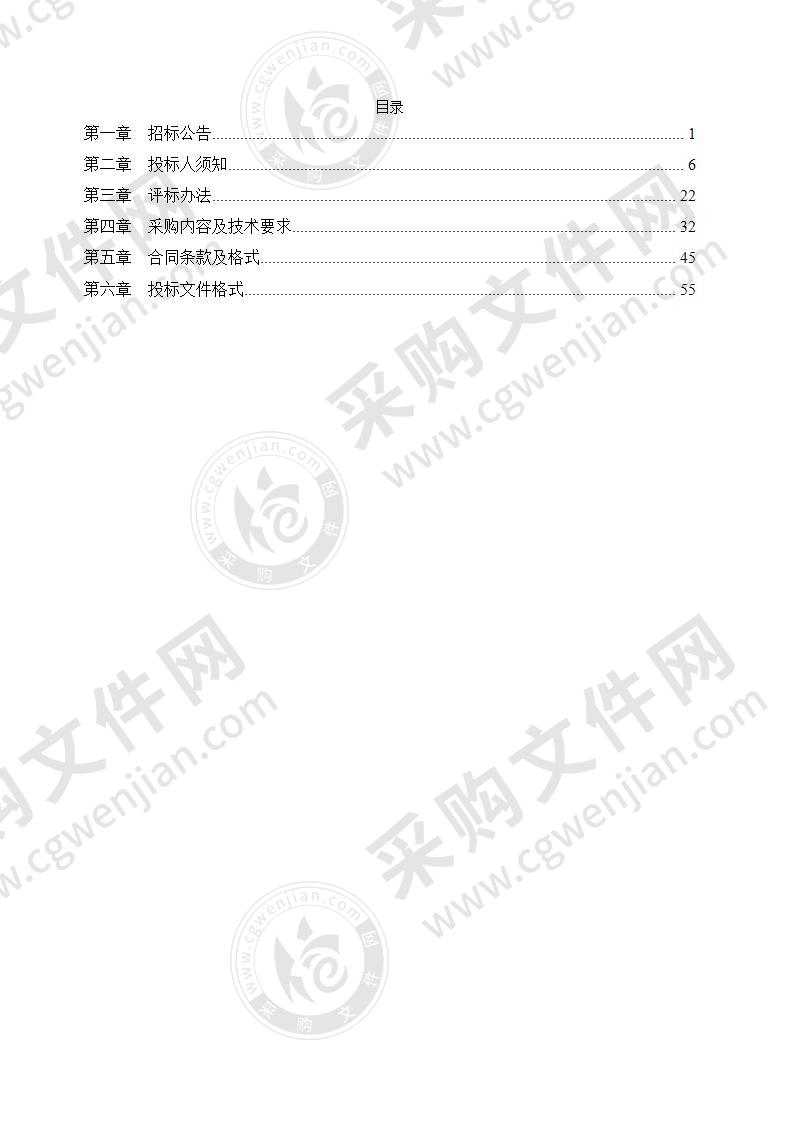 天长市祥生昌建金麟府小区前期物业管理服务项目