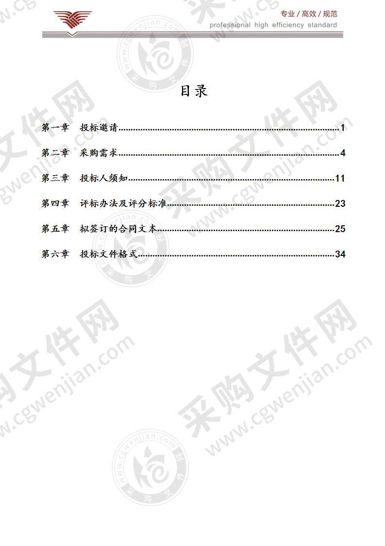 杭州师范大学仓前校区电梯维修维护