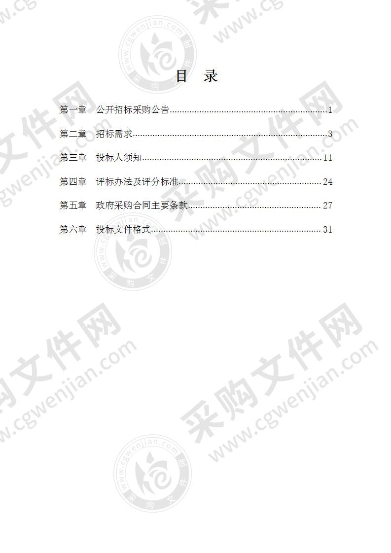 宁波市鄞州区钱湖医院PCR实验室设备采购及改造项目