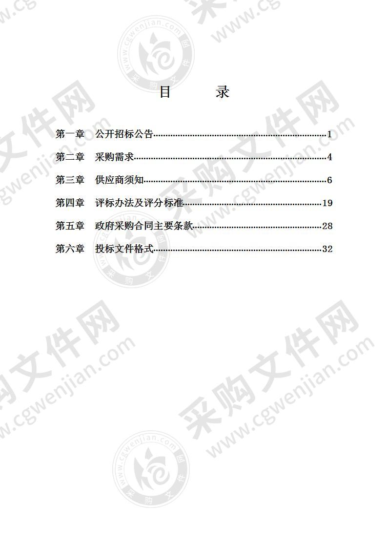 月湖景区零星项目建设及维修项目