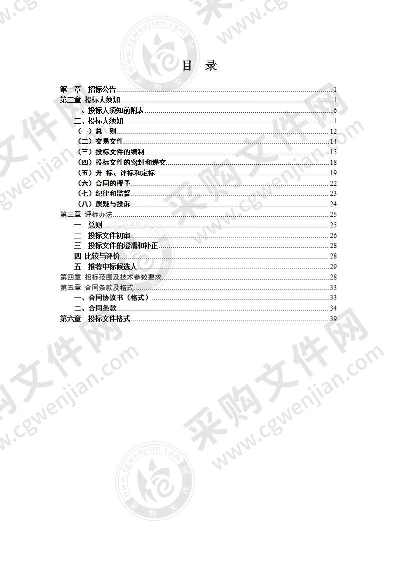 天长市物业小区2020年文明创建提升户外彩色电子屏项目