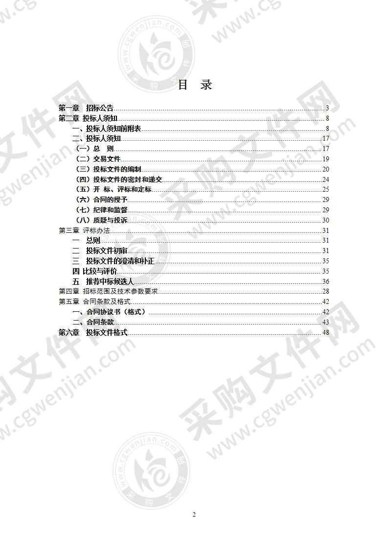 滁州高新区道路亮化工程II标段