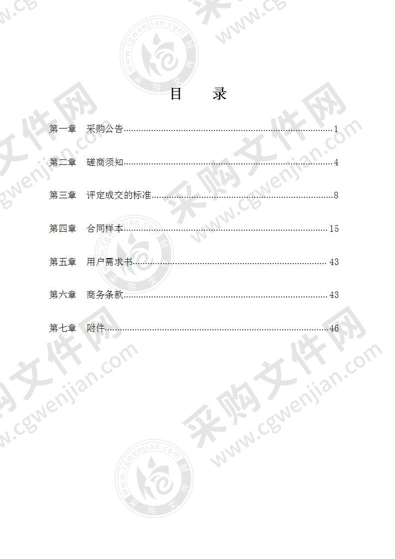 慈溪创业创新基金公开招募管理机构项目