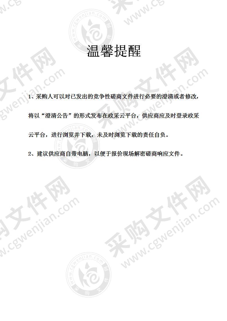 慈溪创业创新基金公开招募管理机构项目