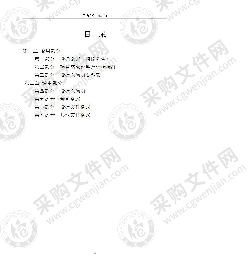 宁波大学科学技术学院公寓家具采购项目