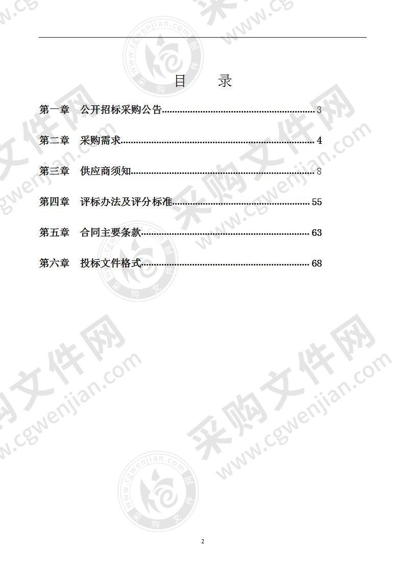 梅林南路（兴宁北路—象西线）、沿海南线（兴海路—汪家路）、时代西路等11条道路及柔石公园提升改造一期路灯采购项目