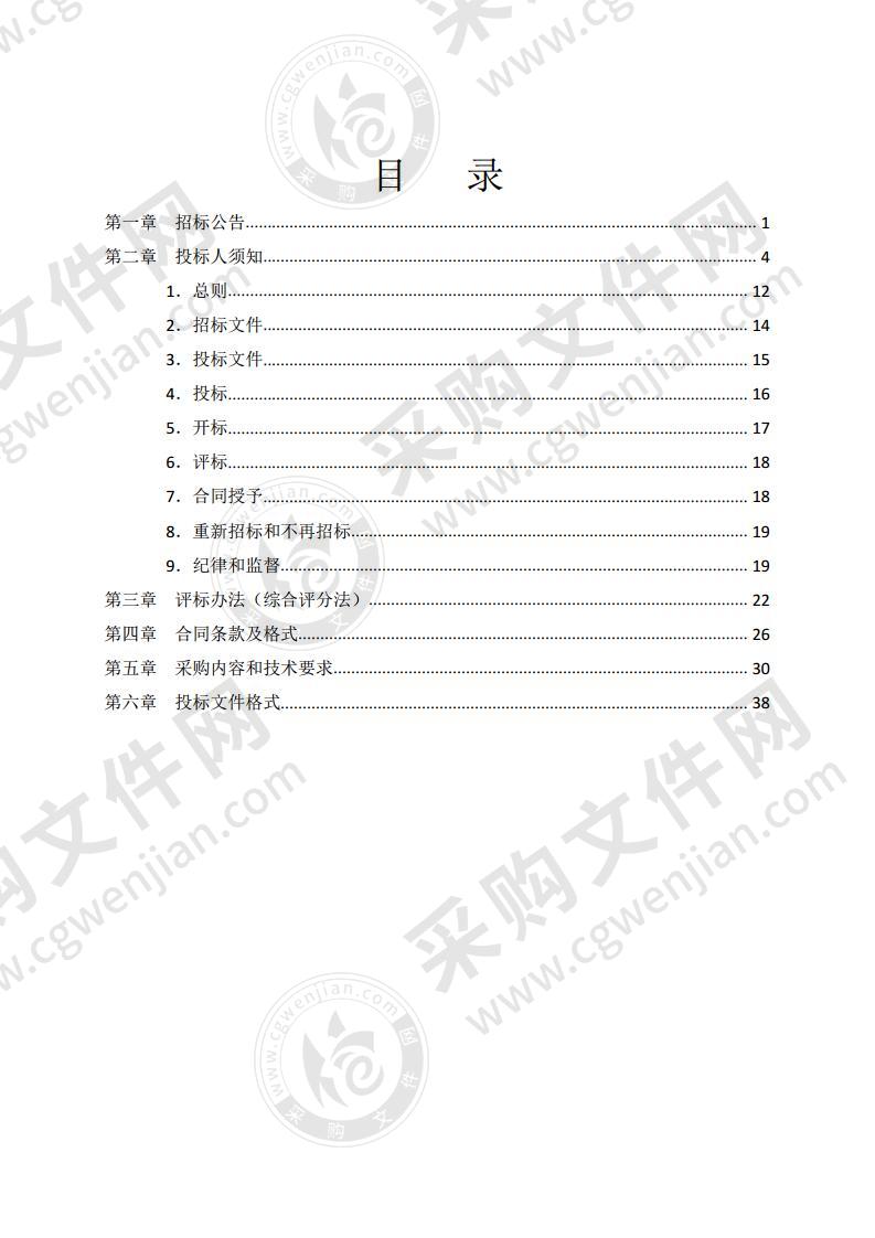 宁夏建设职业技术学院多媒体教室设备更新建设方案