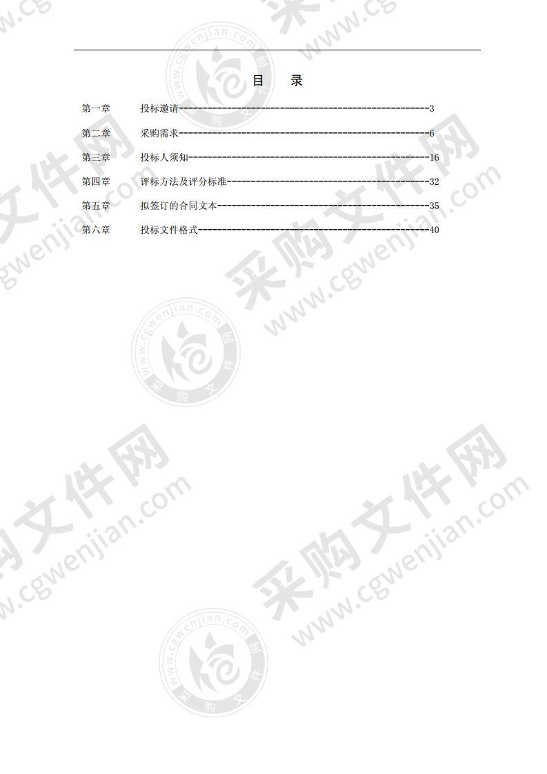 学士小学音响设备采购项目