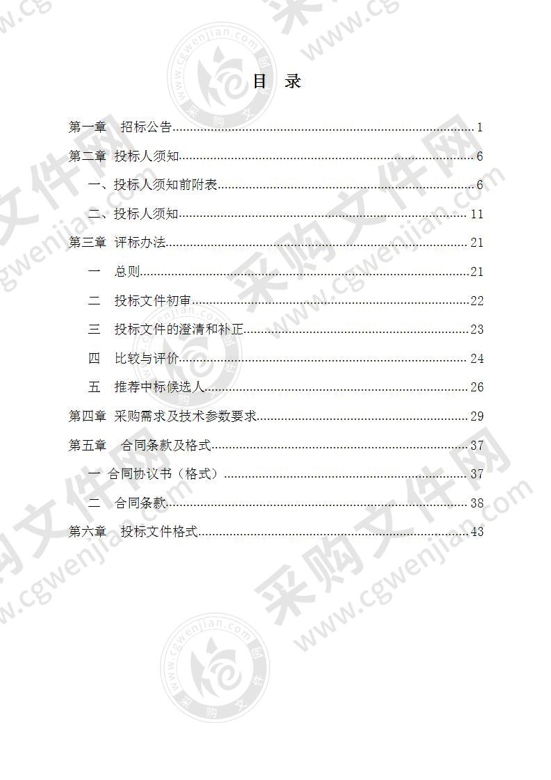 凤阳县大庙石英砂运输通道高速预检系统建设项目