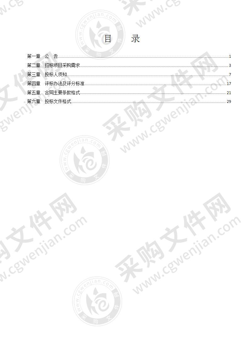 2020年南宁广播电视台播出通道改造项目