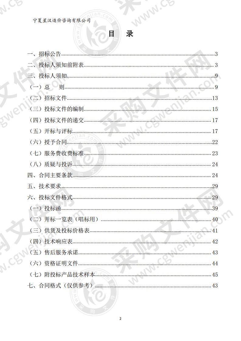 石嘴山市第十五中学人工智能助推教师队伍建设示范校项目