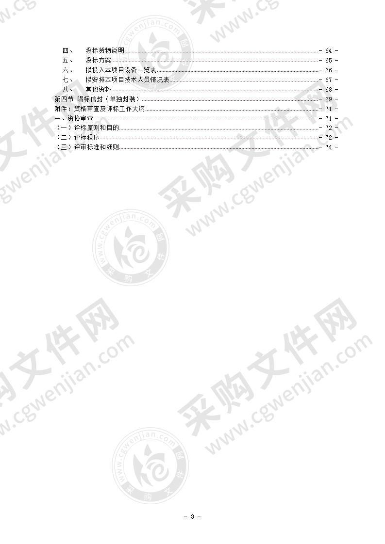 体外膜肺氧合（ECMO)