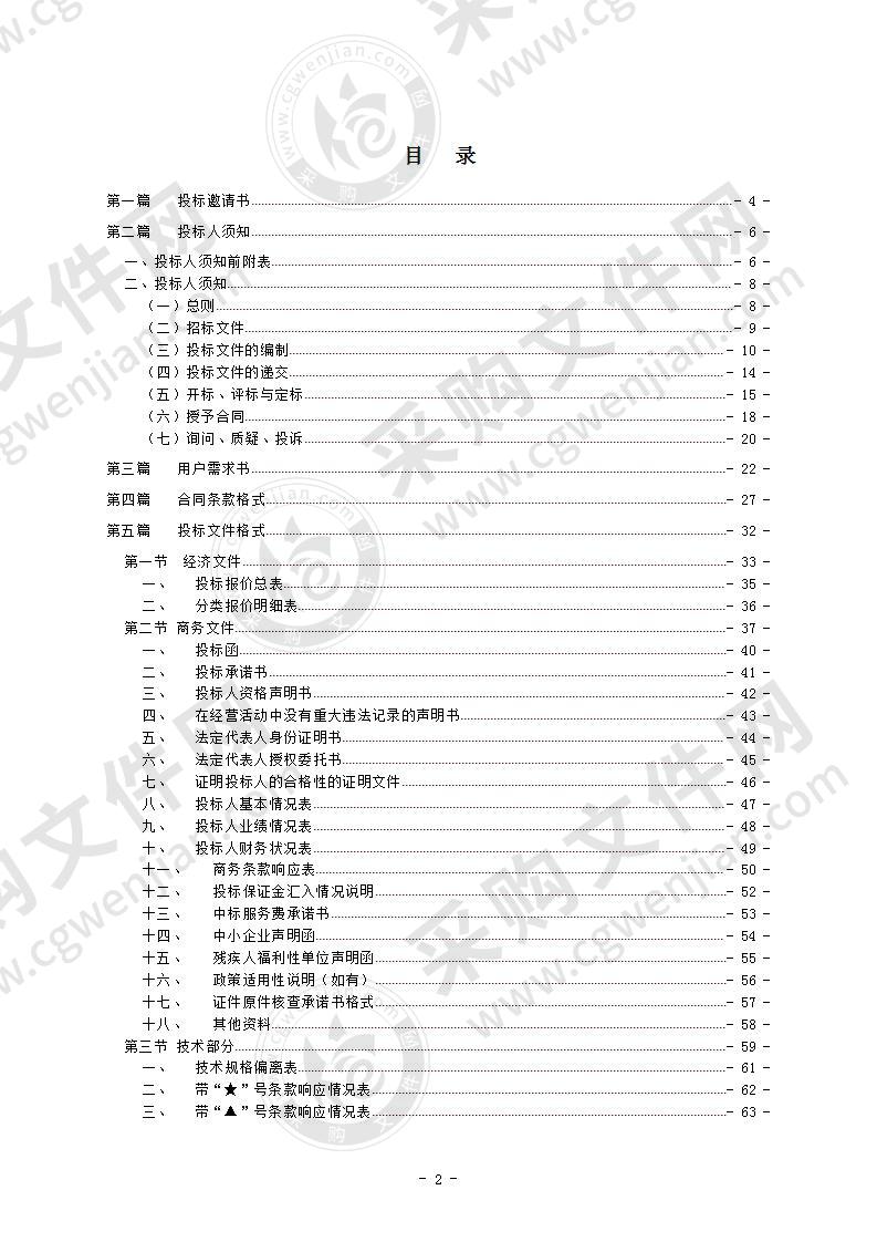 体外膜肺氧合（ECMO)