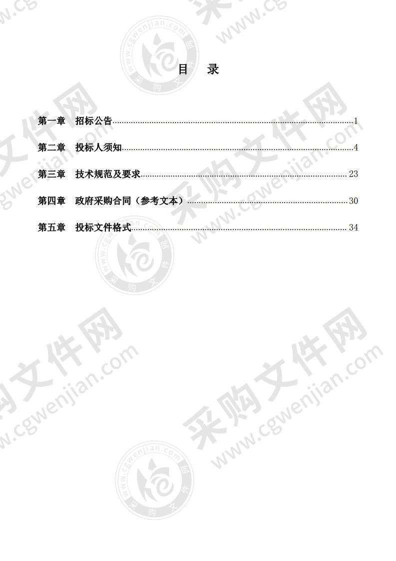 石嘴山市第三中学人工智能助推教师队伍建设示范校项目（二标段）