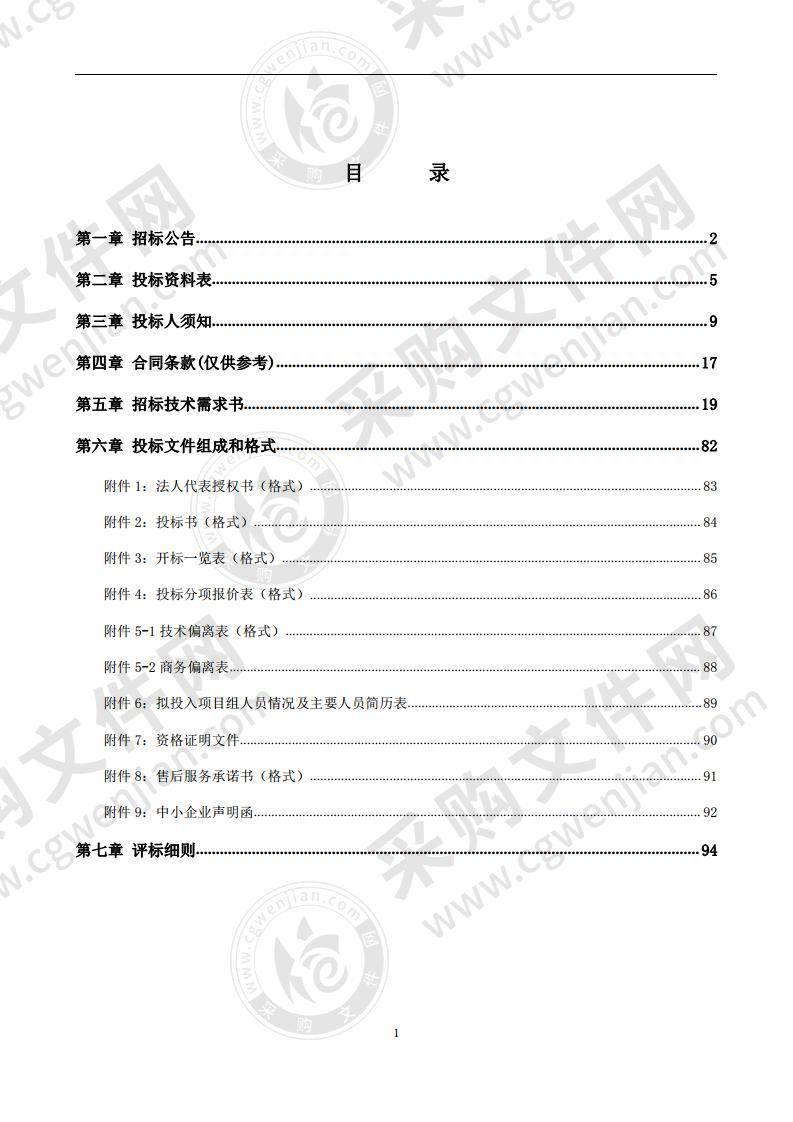 石嘴山市第十五小学人工智能助推教师队伍建设示范校项目