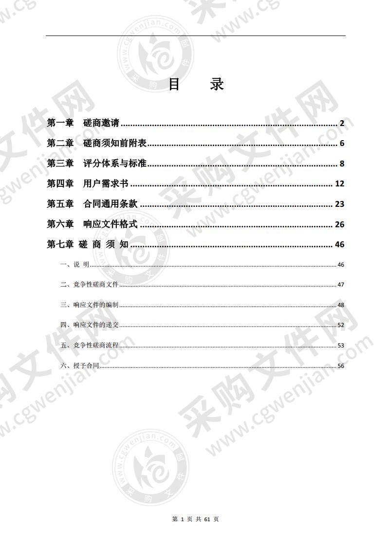 2020年佛山市市场监督管理局特种设备作业人员考试项目