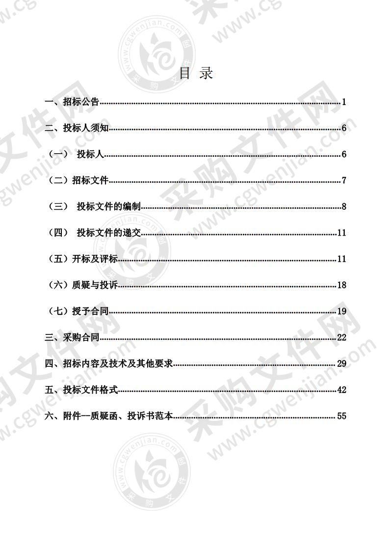 宁夏回族自治区健康教育所健康素养促进项目——公益广告、科教片制作投放项目